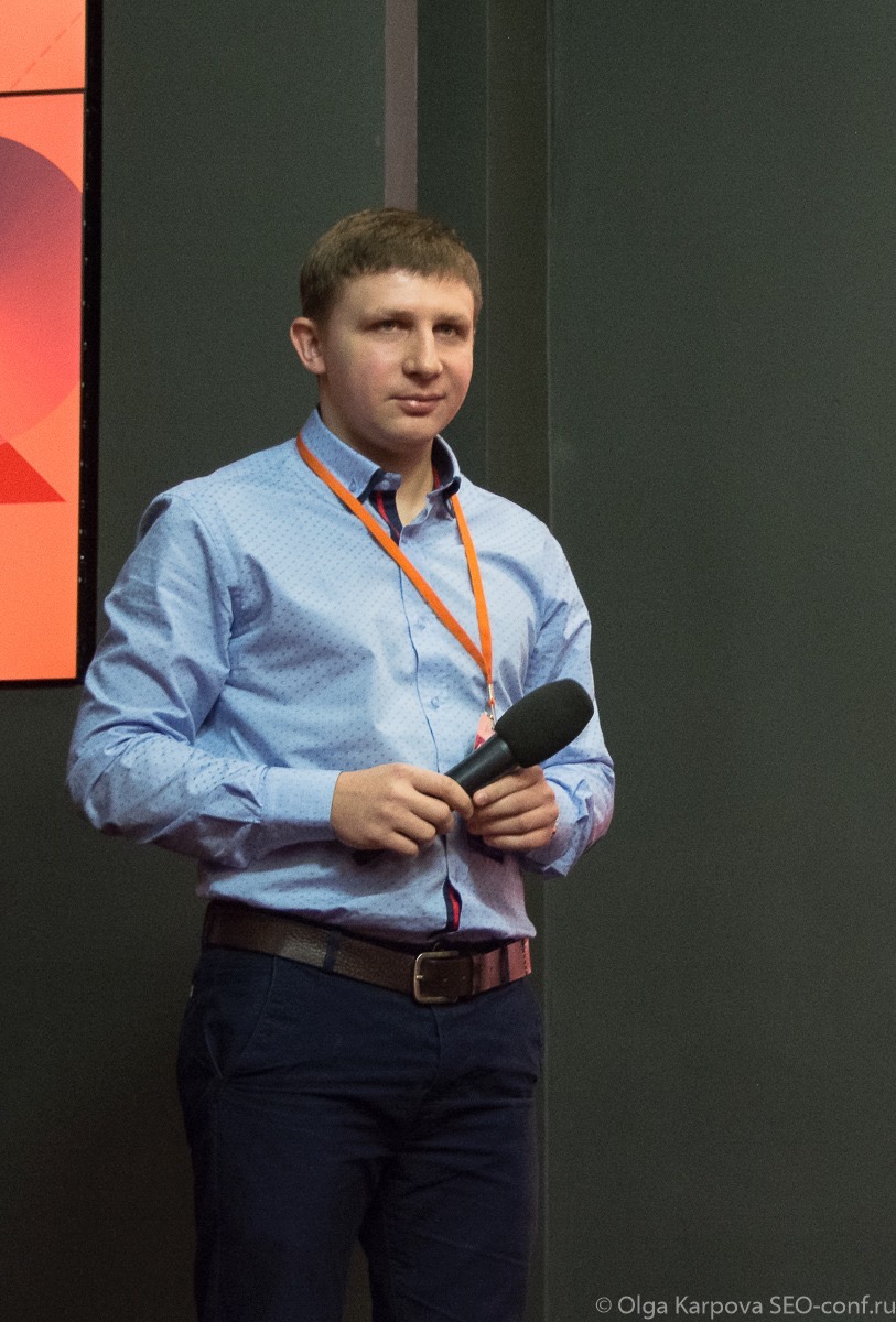 Андрей Кузьмичёв, руководитель отдела поисковой оптимизации и контент-маркетинга Ozon.ru. Фото Ольги Карповой